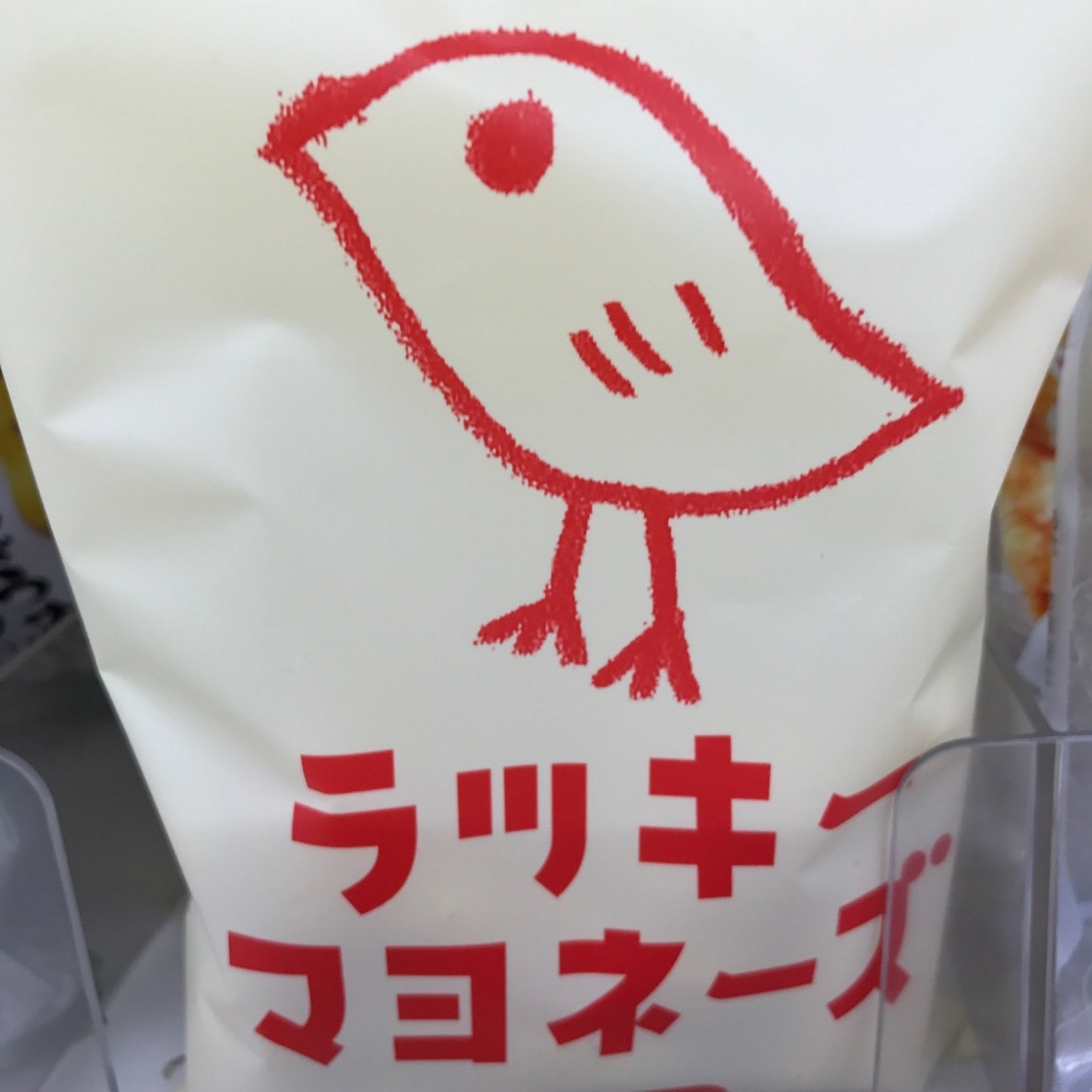 f:id:kei-go:20170331024745j:image