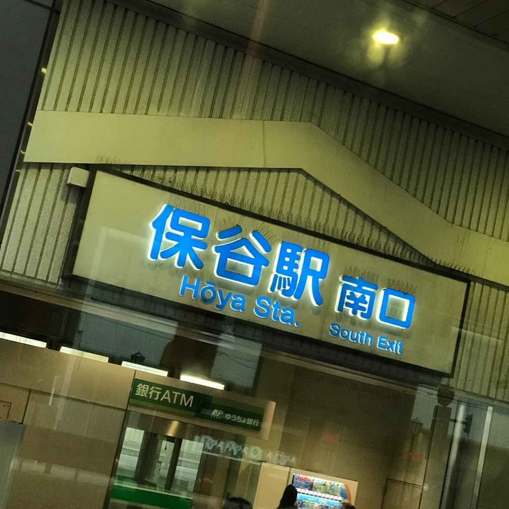 f:id:kei-go:20170830150316j:image