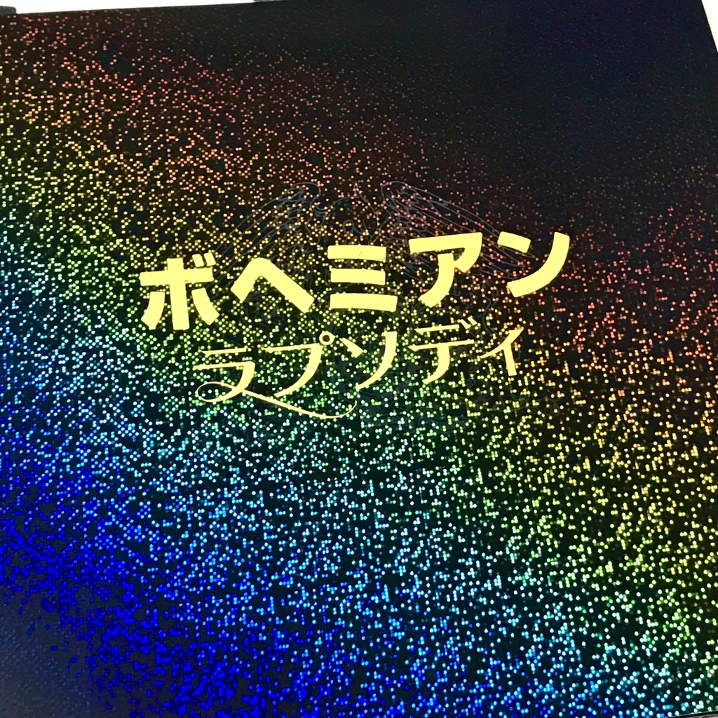 f:id:kei-go:20181119012509j:plain