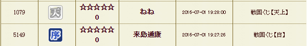 f:id:kei-ixa:20160704175015p:plain