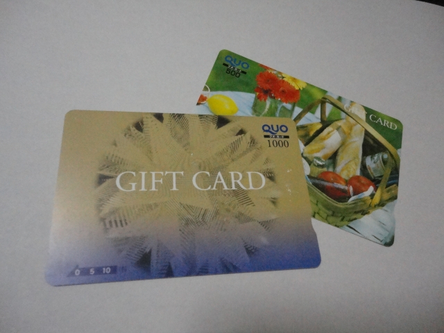 f:id:kei-k2:20200719064053j:plain