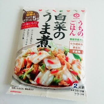 f:id:kei-k2:20211018120410j:plain