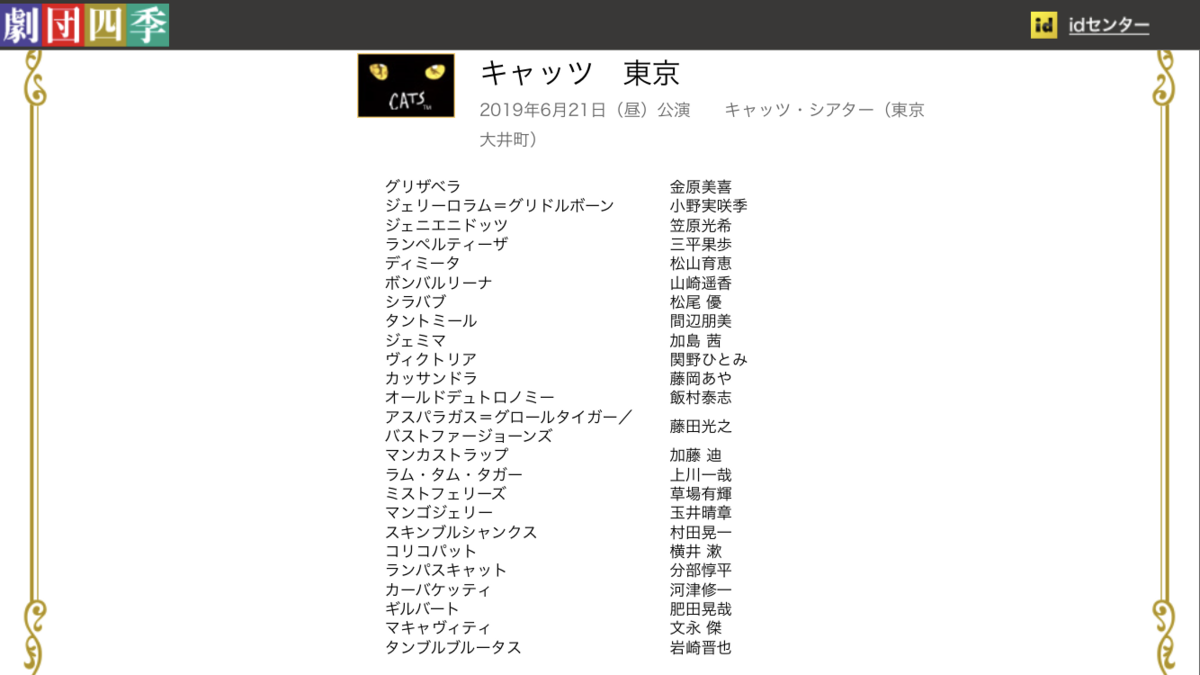 f:id:kei-oasi:20190621195151p:plain
