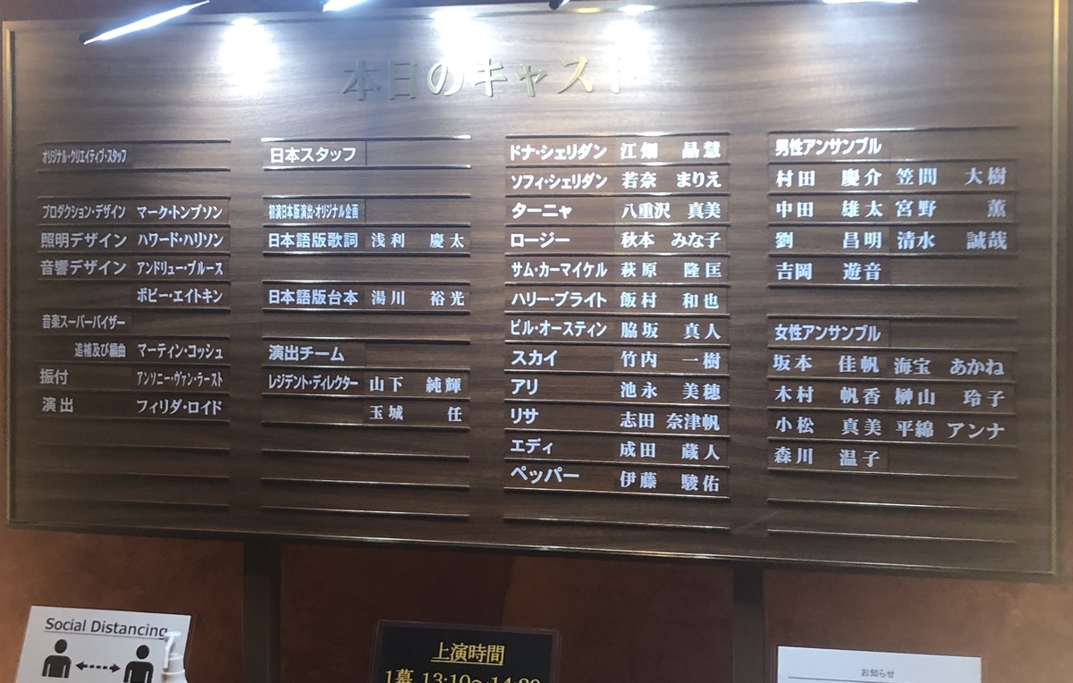 f:id:kei-oasi:20200726201458j:plain