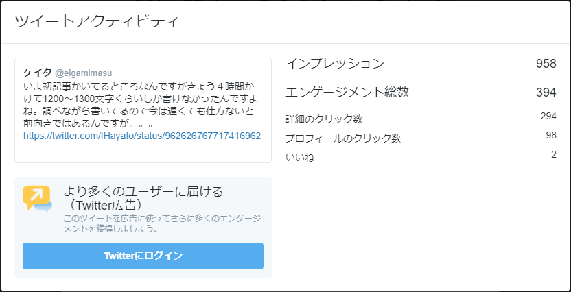 f:id:kei-ta:20180216211748p:plain