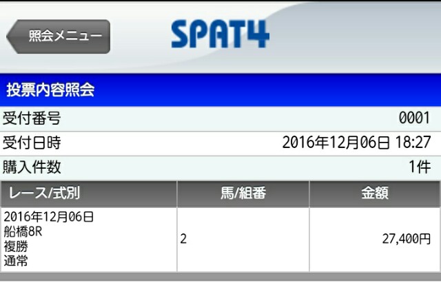 f:id:kei-vital:20161206185706j:plain f:id:kei-vital:20161206185706j:plain