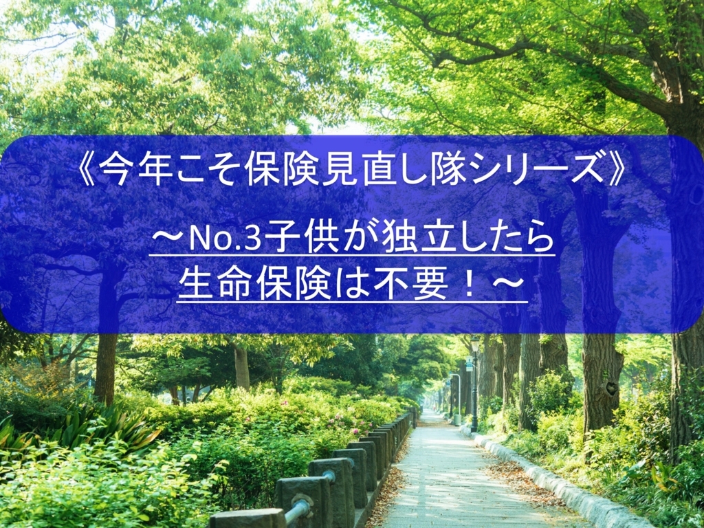 f:id:kei0440:20180731051637j:plain f:id:kei0440:20180731051637j:plain