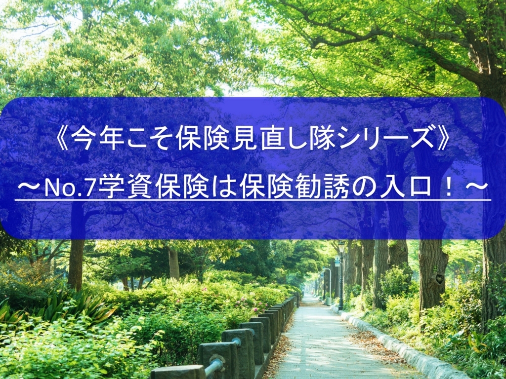 f:id:kei0440:20180808061132j:plain f:id:kei0440:20180808061132j:plain