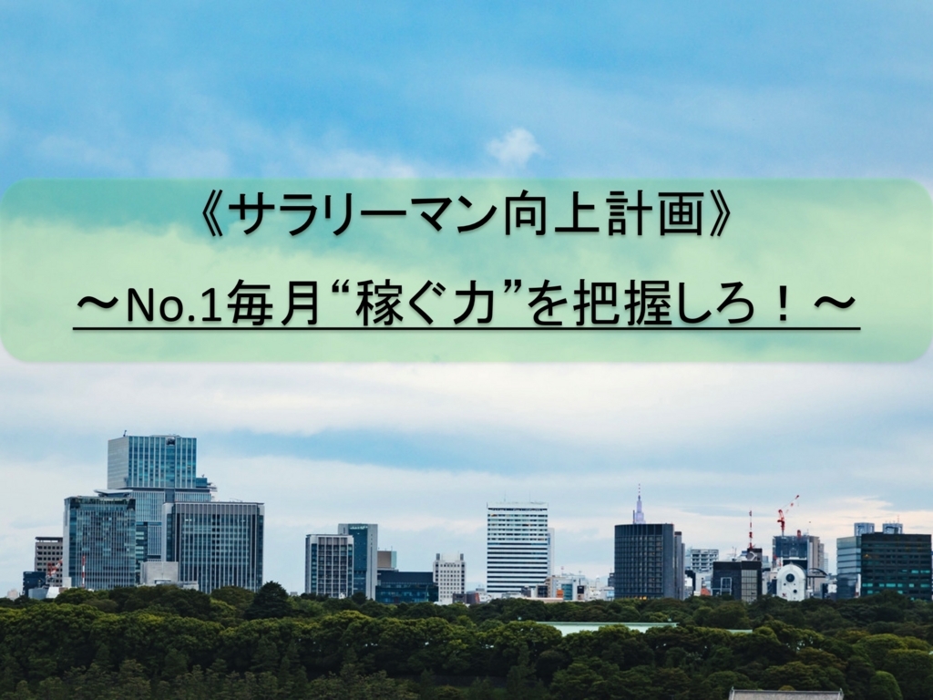 f:id:kei0440:20180810060207j:plain f:id:kei0440:20180810060207j:plain