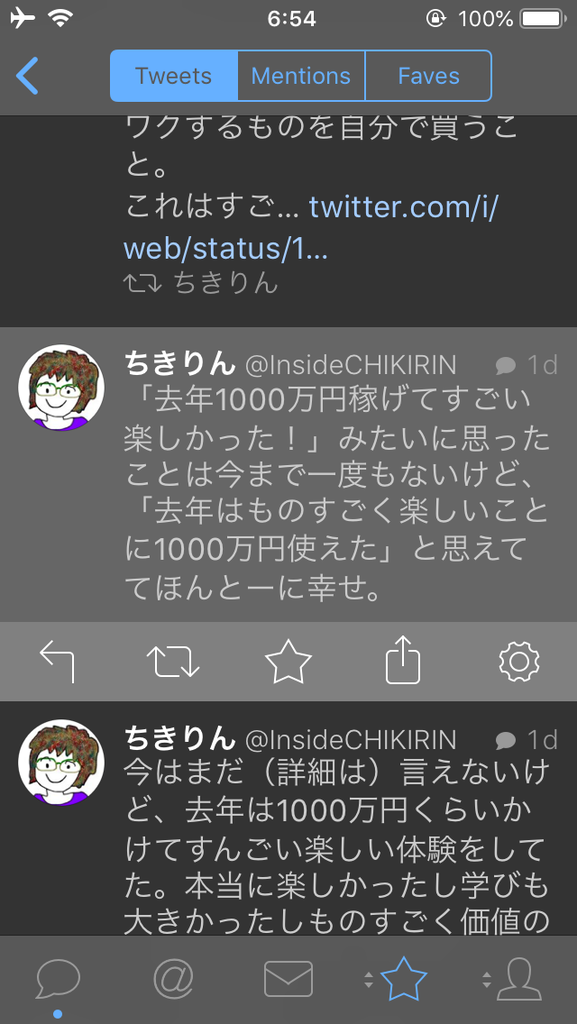 f:id:kei0440:20190123080335p:plain f:id:kei0440:20190123080335p:plain