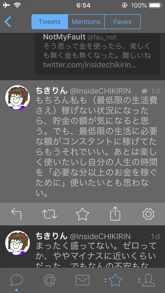 f:id:kei0440:20190123080351p:plain f:id:kei0440:20190123080351p:plain