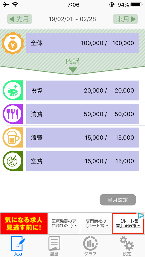 f:id:kei0440:20190125080728p:plain f:id:kei0440:20190125080728p:plain