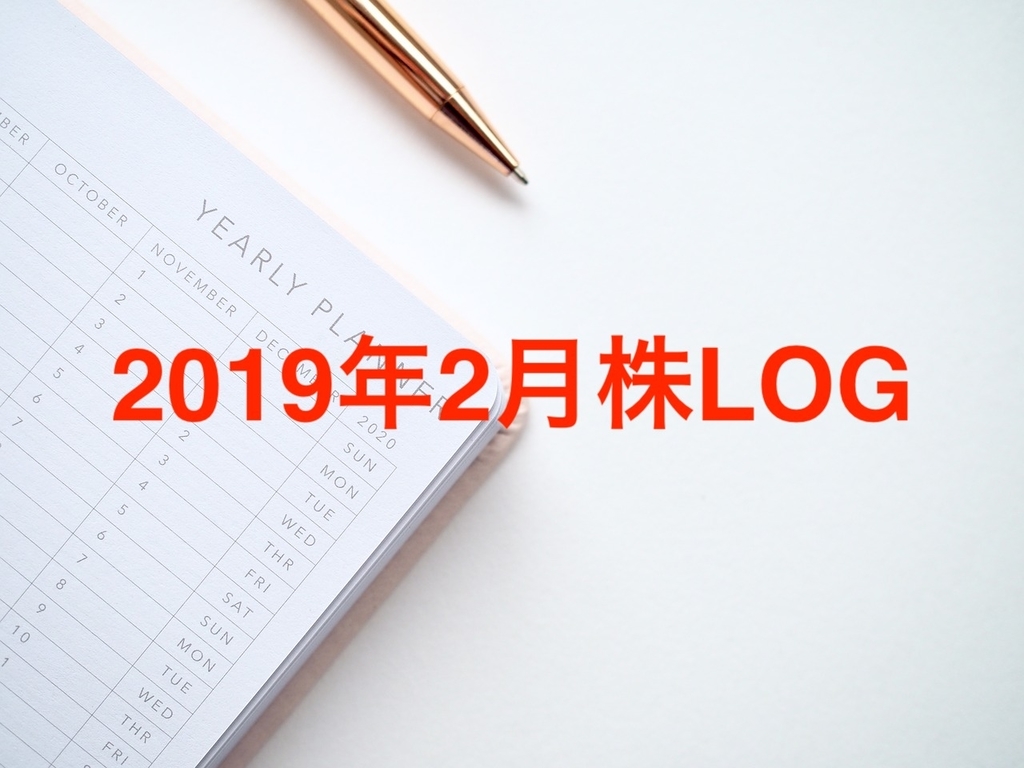f:id:kei0440:20190205080804j:plain f:id:kei0440:20190205080804j:plain