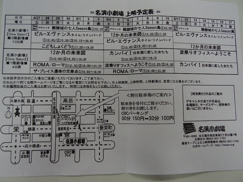 イメージ 3