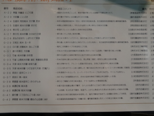 イメージ 6