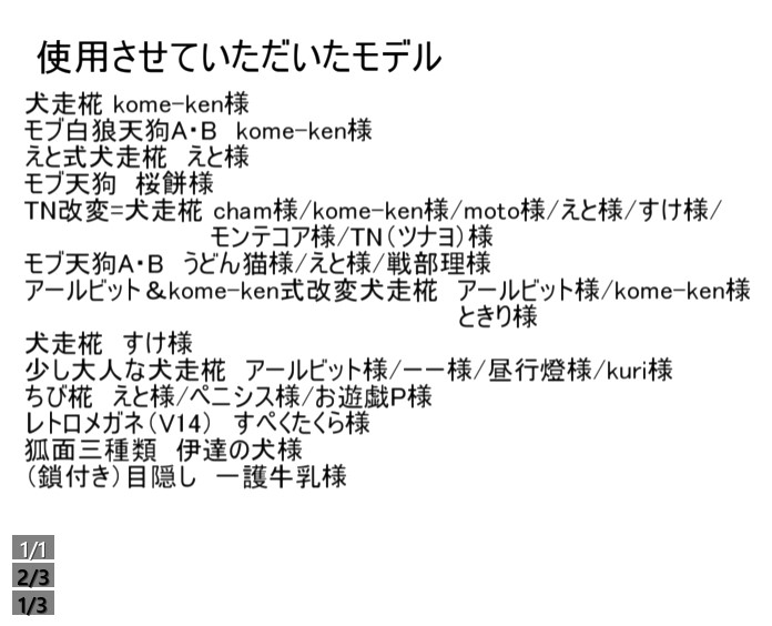 f:id:kei0525kun:20200624221100j:plain