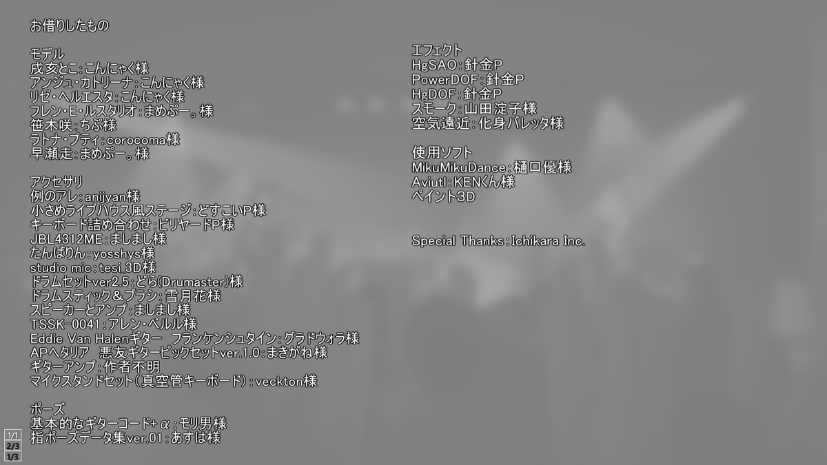 f:id:kei0525kun:20200624221405j:plain