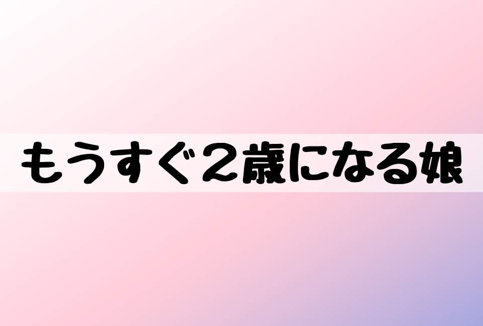 f:id:kei0803:20190319164215p:plain f:id:kei0803:20190319164215p:plain