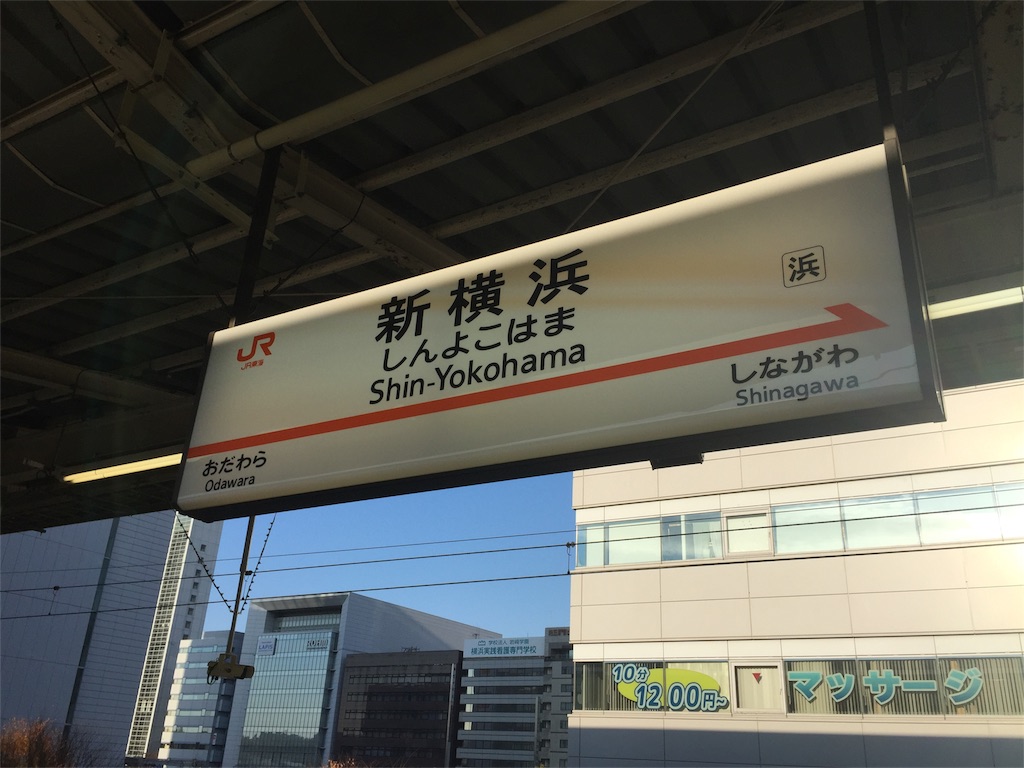 f:id:kei13-5s:20171210122009j:image f:id:kei13-5s:20171210122009j:image