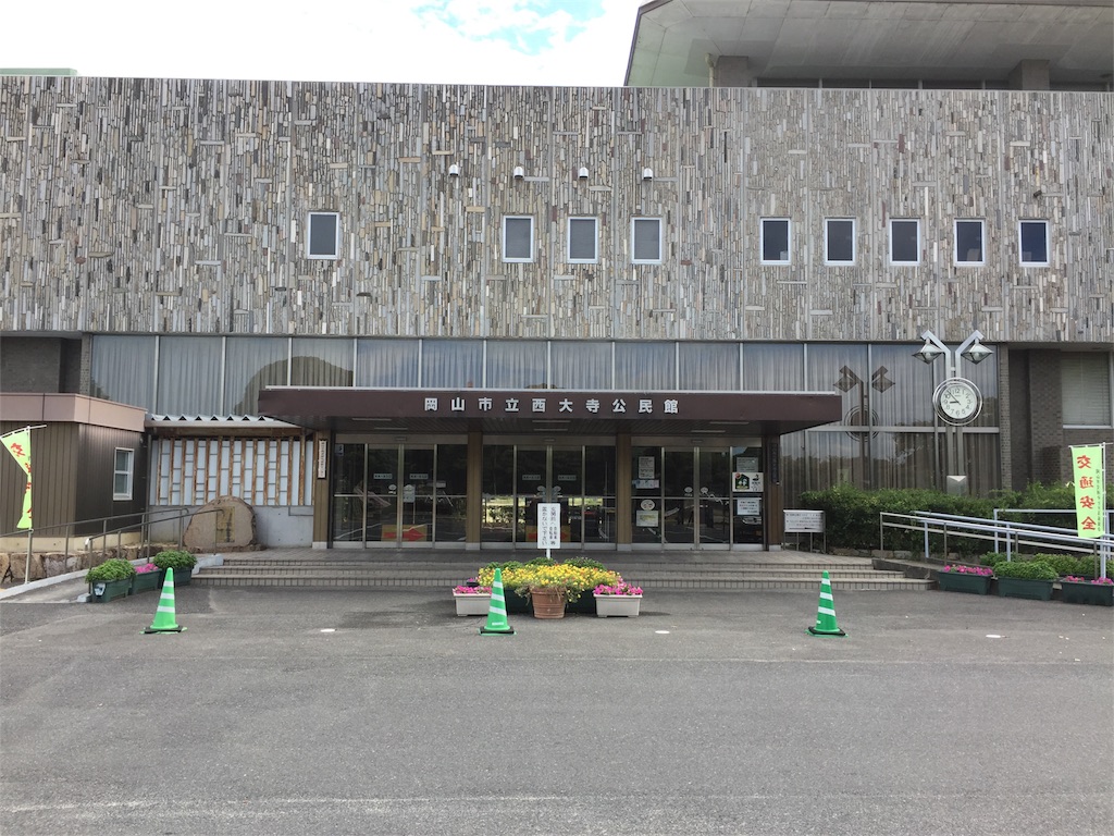 f:id:kei13-5s:20180826154413j:image f:id:kei13-5s:20180826154413j:image