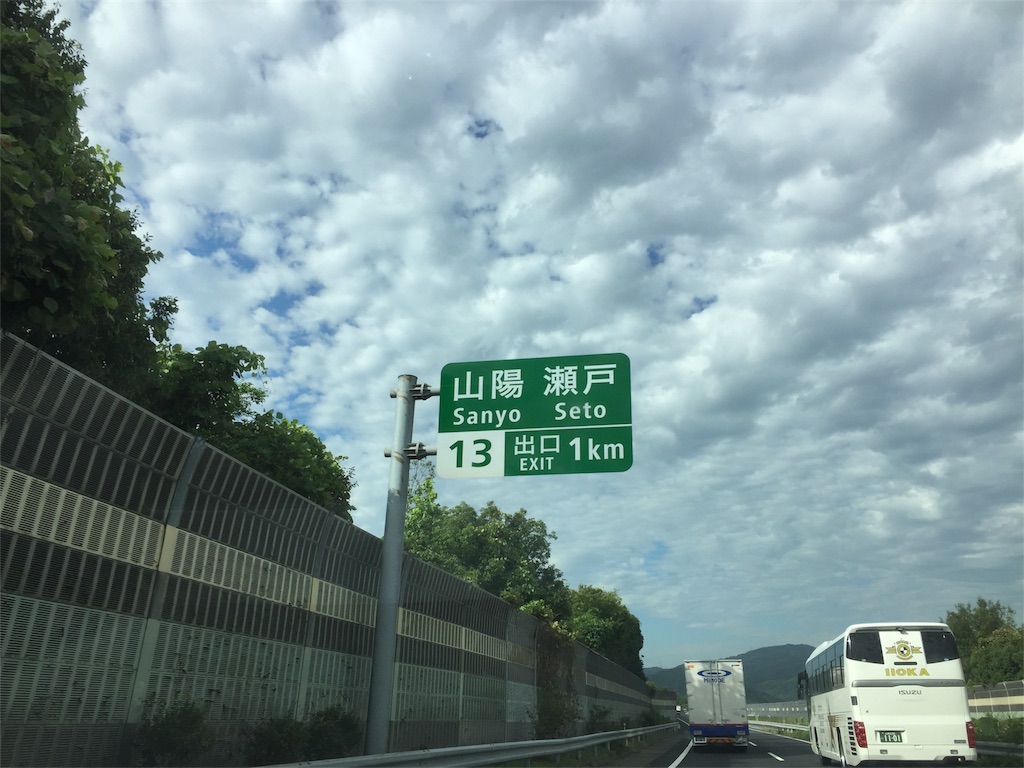 f:id:kei13-5s:20180826165312j:image f:id:kei13-5s:20180826165312j:image