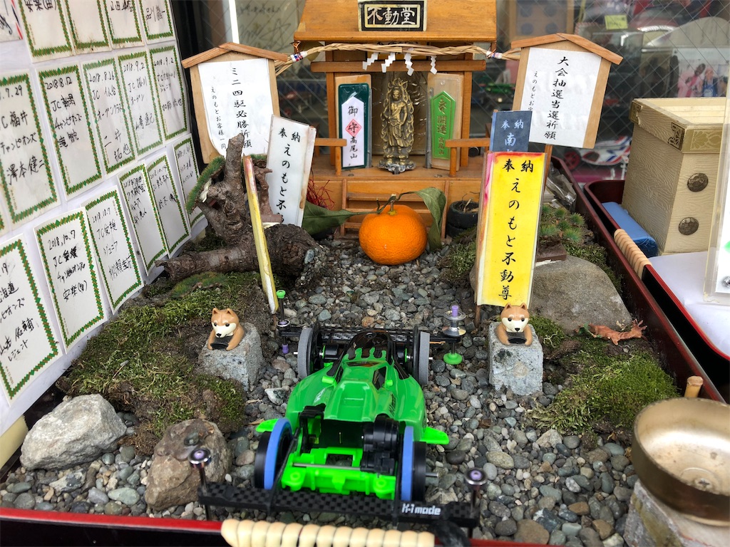 f:id:kei13-5s:20190103122515j:image f:id:kei13-5s:20190103122515j:image