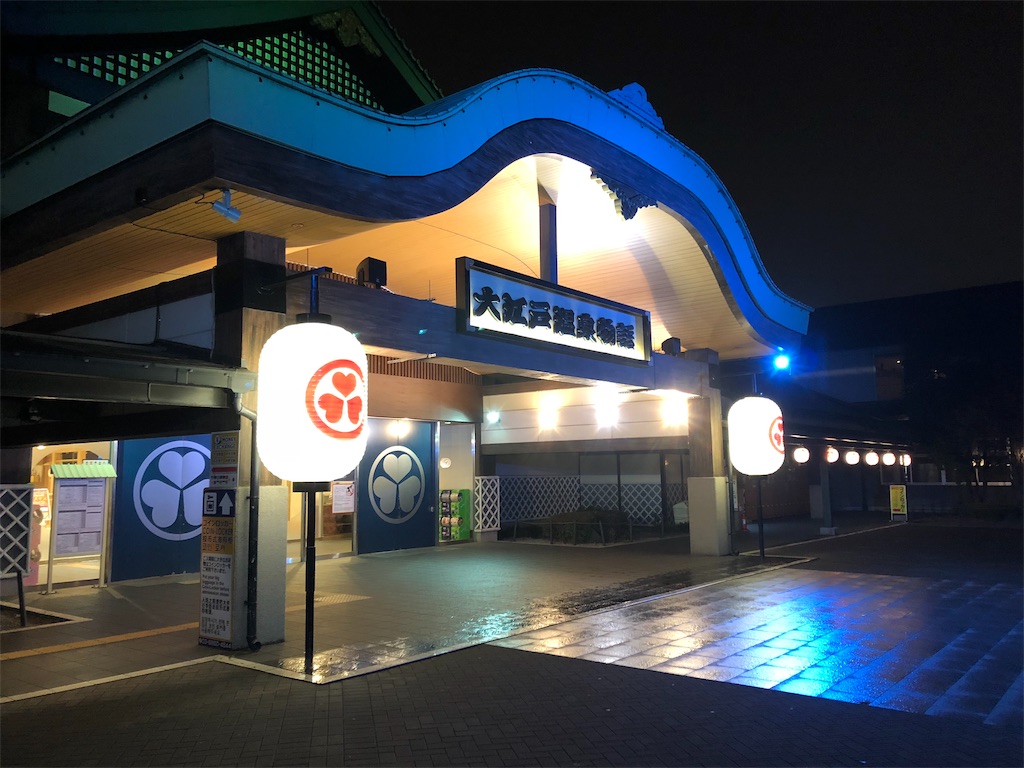 f:id:kei13-5s:20190103122601j:image f:id:kei13-5s:20190103122601j:image