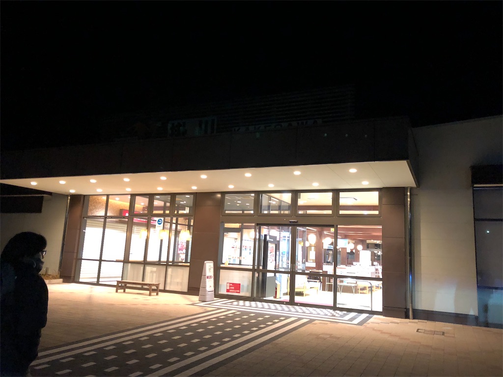 f:id:kei13-5s:20190103122729j:image f:id:kei13-5s:20190103122729j:image