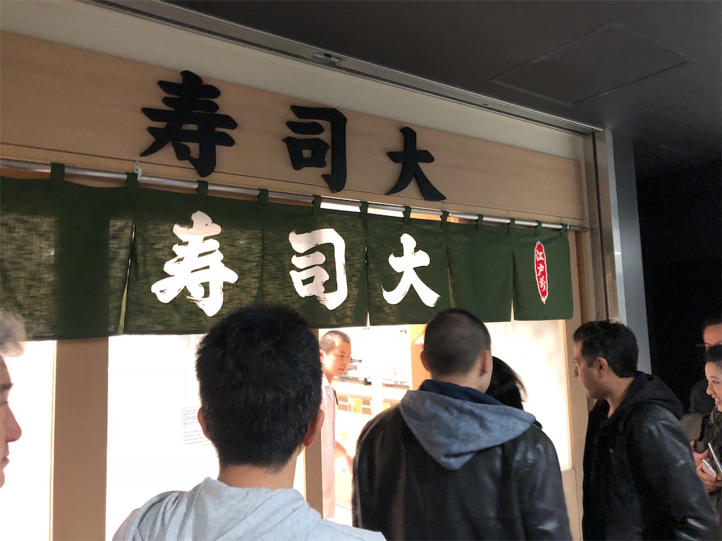f:id:kei13-5s:20190103122737j:image f:id:kei13-5s:20190103122737j:image
