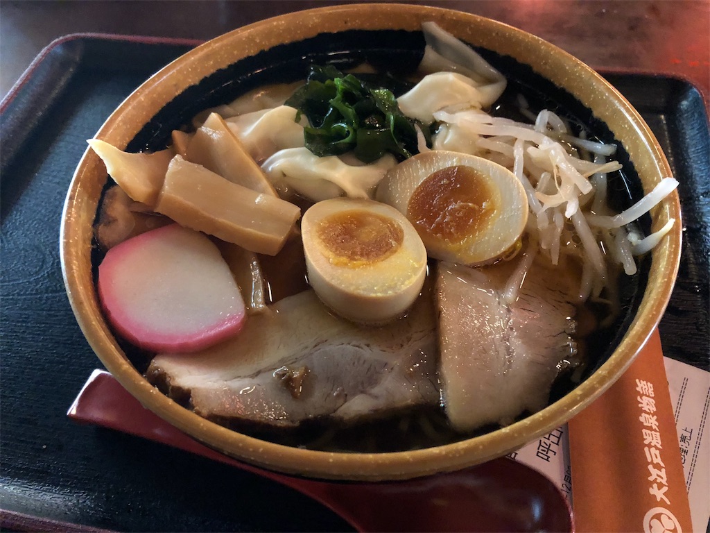 f:id:kei13-5s:20190103135404j:image f:id:kei13-5s:20190103135404j:image