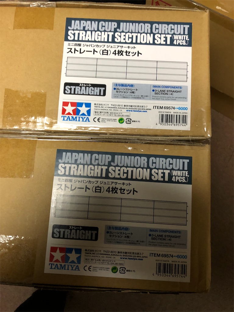 f:id:kei13-5s:20190103143320j:image f:id:kei13-5s:20190103143320j:image