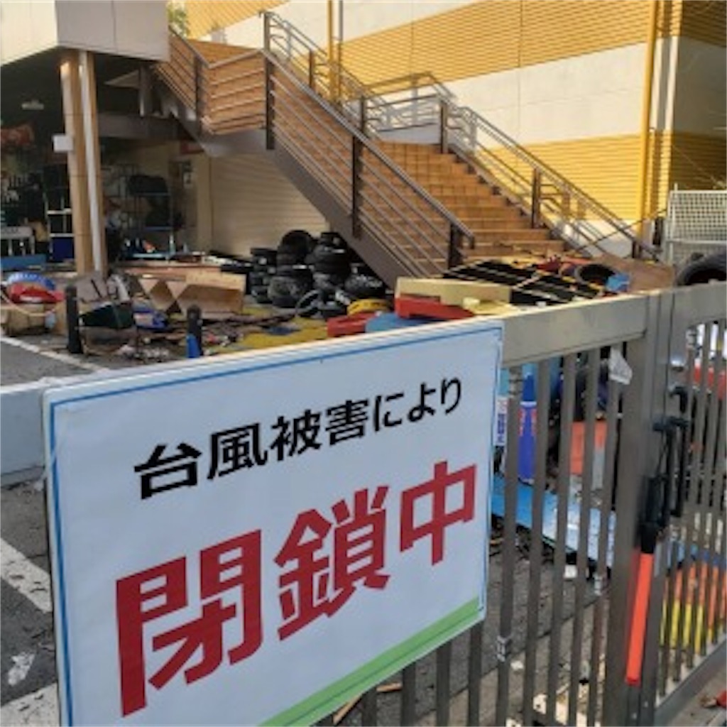 f:id:kei13-5s:20190103144554j:image f:id:kei13-5s:20190103144554j:image
