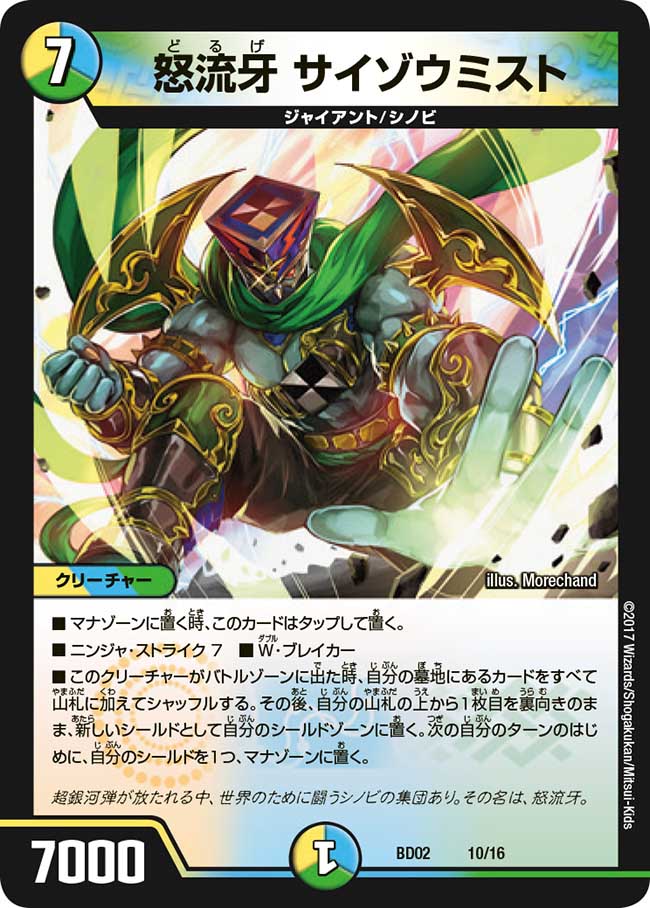 身内向け】貸出デッキ解説③【5c蒼龍】 - ケイズリポート