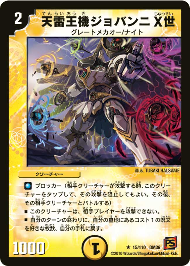 12 18版 プレミアム殿堂のカードって何があかんのか 光 水編 ケイズリポート 12 18版 プレミアム殿堂のカードって何があかんのか 光 水編 ケイズリポート