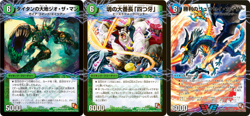 12 18版 プレミアム殿堂のカードって何があかんのか 闇 火編 ケイズリポート