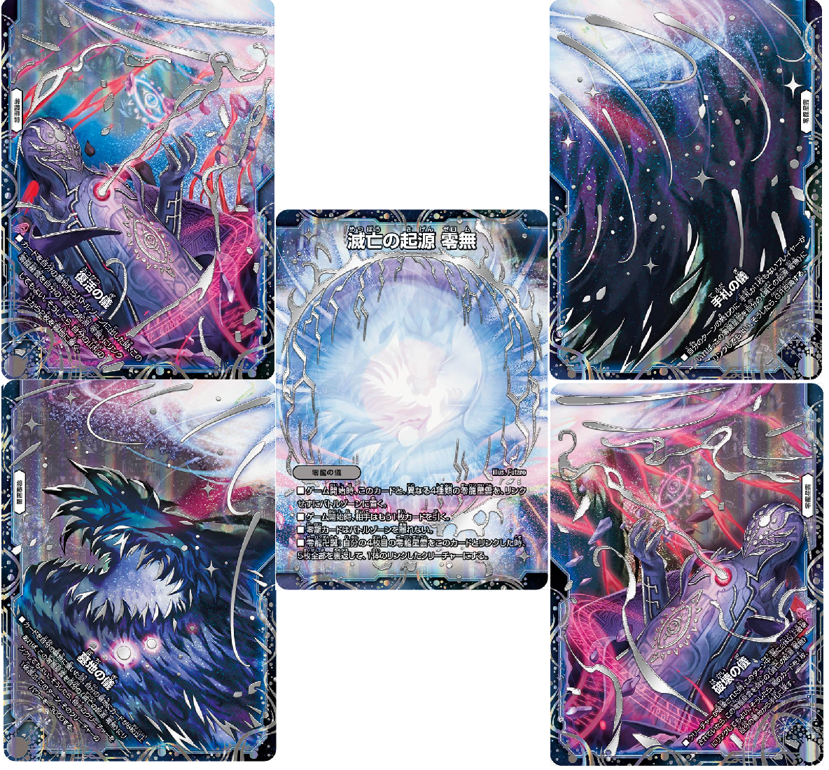 何も知らない人のための【オカルトアンダケイン】 - ケイズリポート