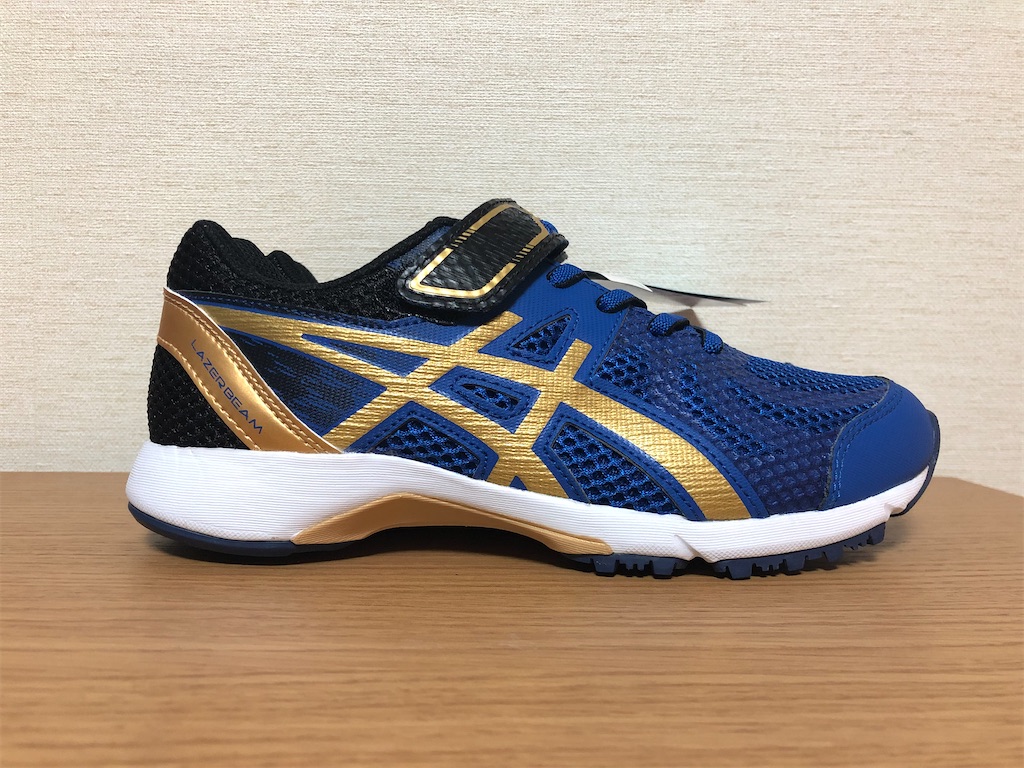 アシックス　レーザービーム