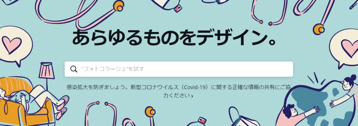 f:id:kei22chi21:20200508213410p:plain