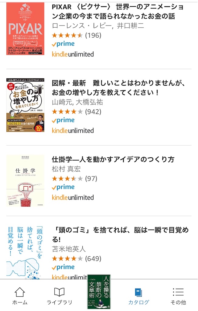 f:id:kei22chi21:20200626065232j:plain