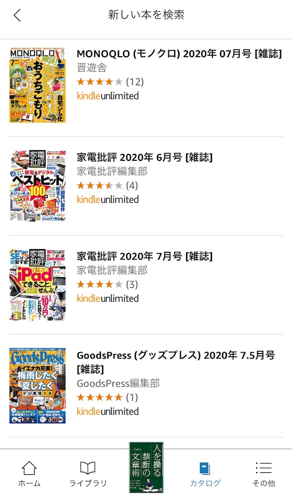 f:id:kei22chi21:20200626124536j:plain