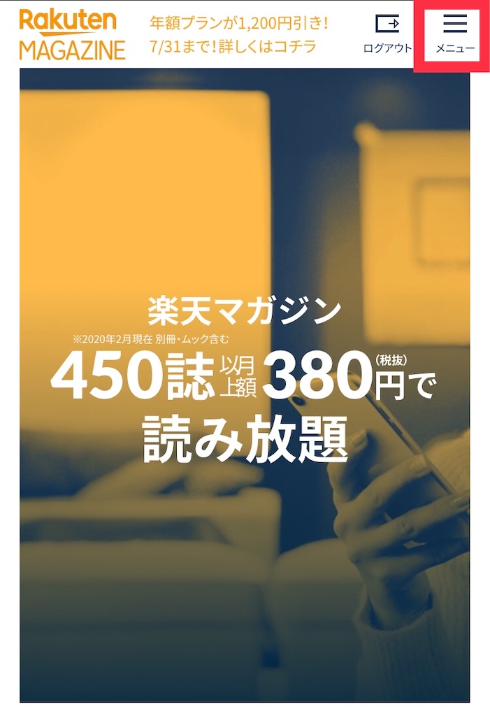 f:id:kei22chi21:20200725111356j:plain