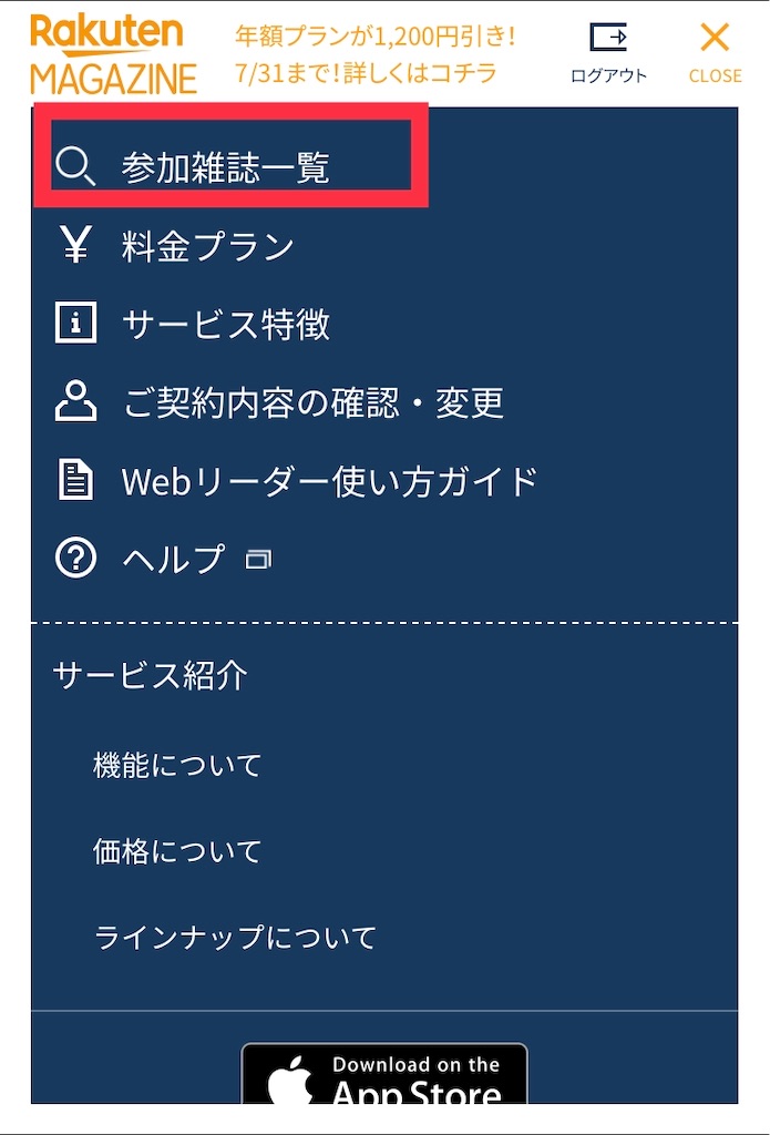 f:id:kei22chi21:20200725111359j:plain