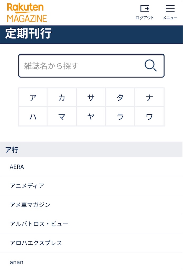 f:id:kei22chi21:20200725111402j:plain