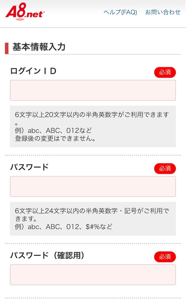 f:id:kei22chi21:20200731152357j:plain