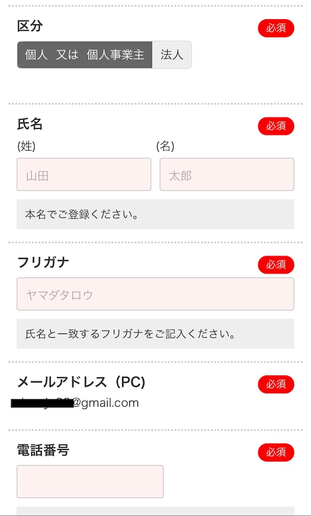 f:id:kei22chi21:20200731152400j:plain
