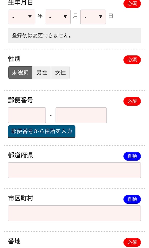 f:id:kei22chi21:20200731152403j:plain