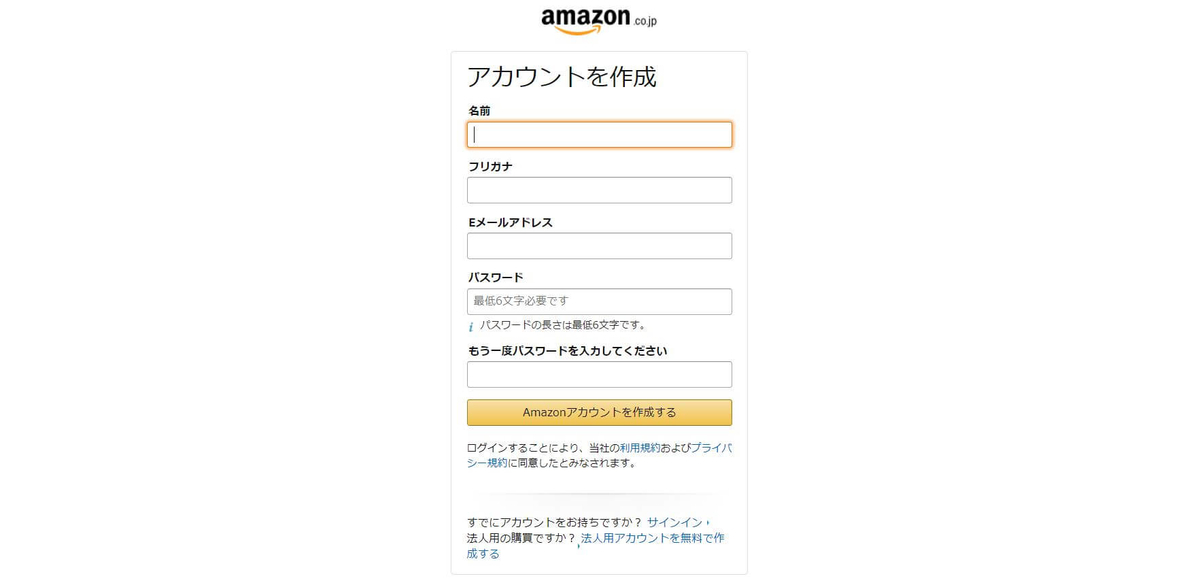 Prime Student|Amazonアプリから登録できない