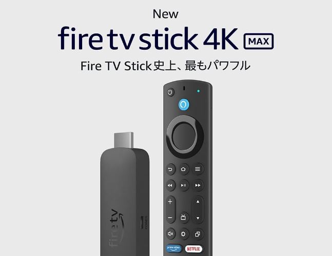 Fire TV Stick HD、4K Select、Plus、MAX、Cubeの最安値を調査。Amazon