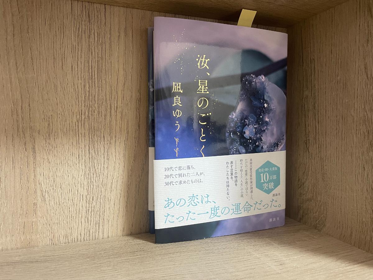 Audible 聴き放題対象