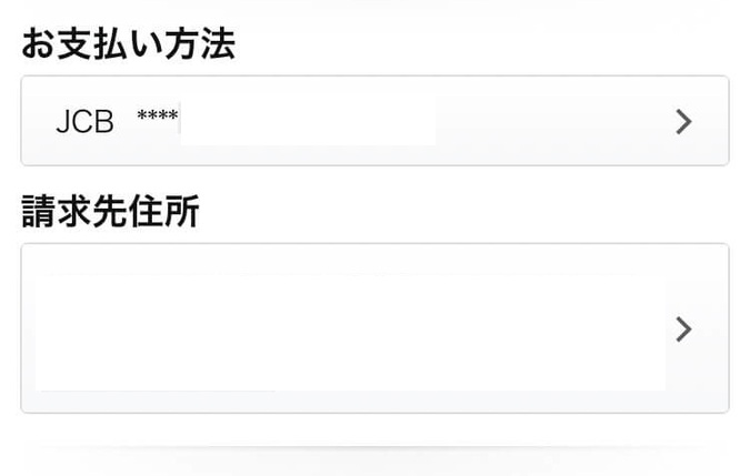 Prime Studentにブラウザから登録する方法